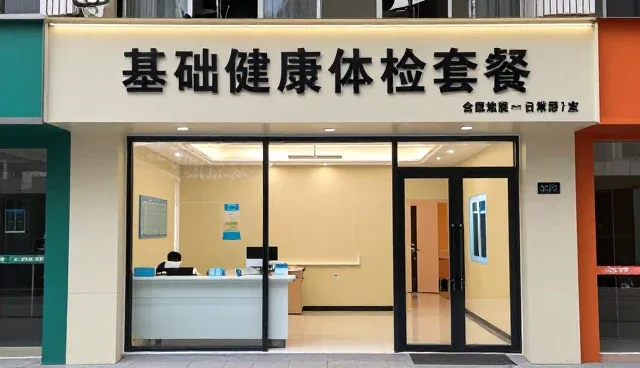 健康用户如何选择门诊医疗服务
